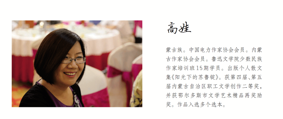 来源:鹿鸣文学编辑:陈彦丞校对:李喜娥责任编辑:江承熙请点击蓝字关注