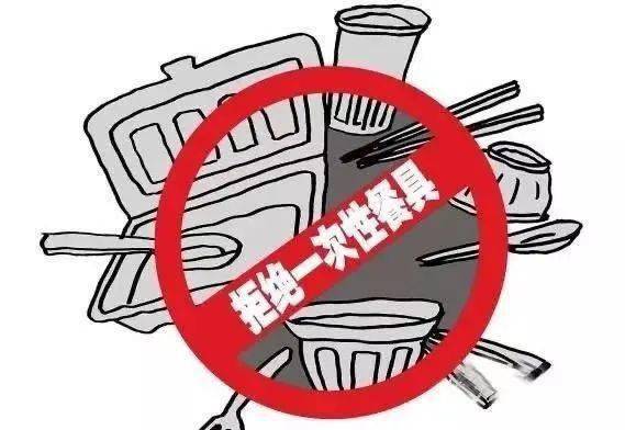 绿色校园 | 自带餐具,支持环保,从你我做起!