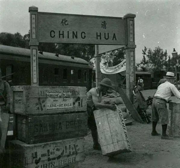 清化的老照片道清铁路
