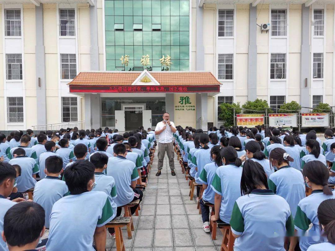 遮放民族中学八年级开展道德大讲堂活动