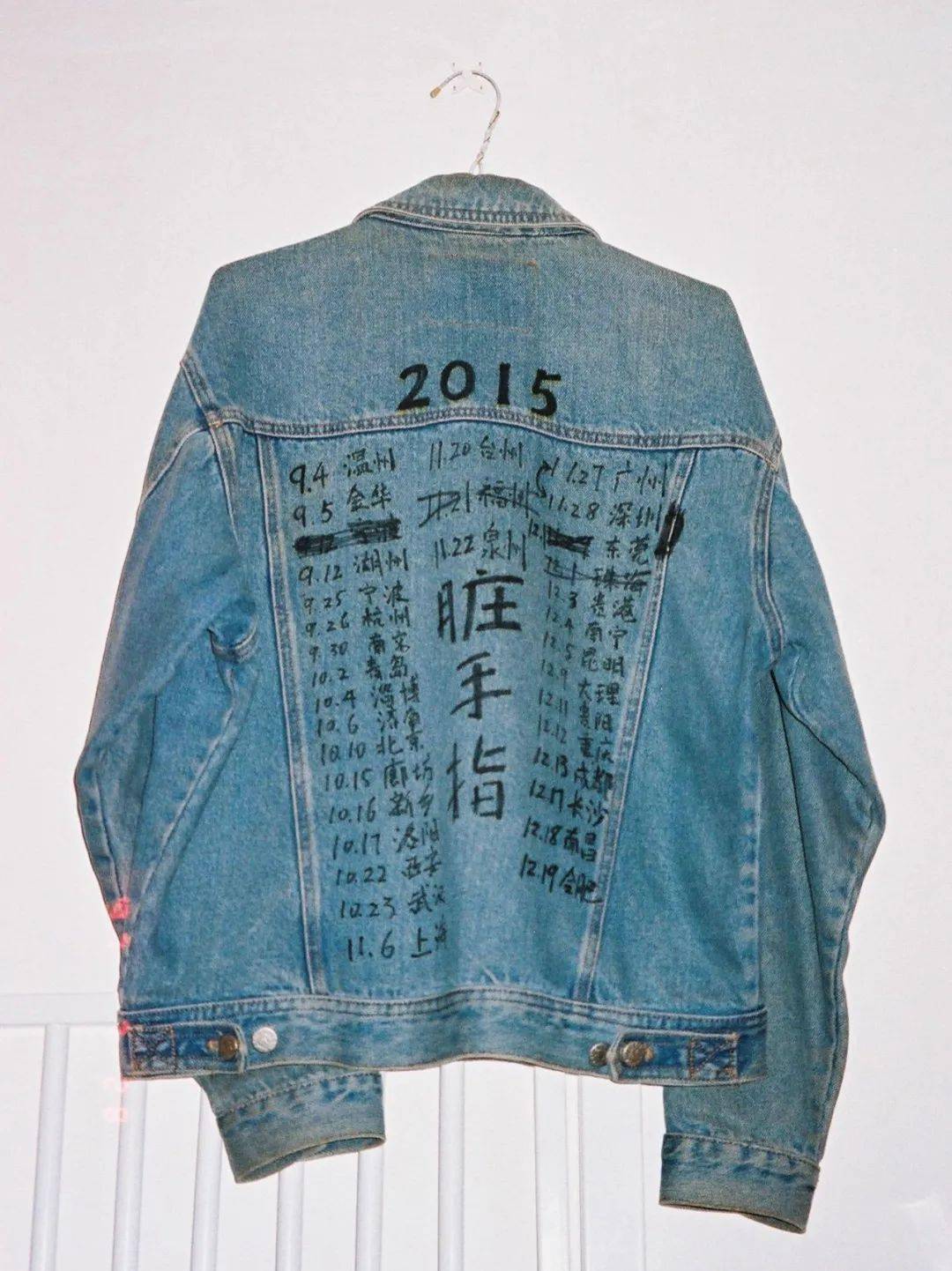 脏手指五周年庆祝计划|一轮小小的巡演_朋克乐队