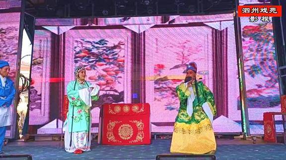 越调三哭殿全场戏之一平顶山孙歌越调剧团演唱