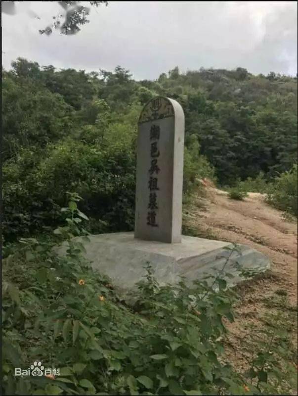 吴真三(1345-1414),字则全,号清流(汕头市潮阳区溪头下厝乡一世祖)系