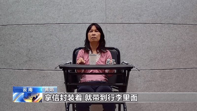 云南一机关人员境外留学中"美男计 沦为间谍棋子_黄娟