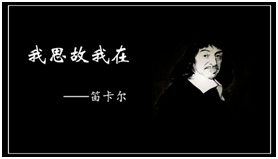 【我思故我在】 减肥与一个新发现的神经子网