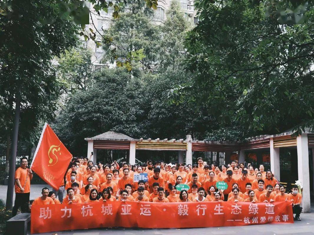 天水街道总工会喜获杭州毅行大会下城分会场双第一
