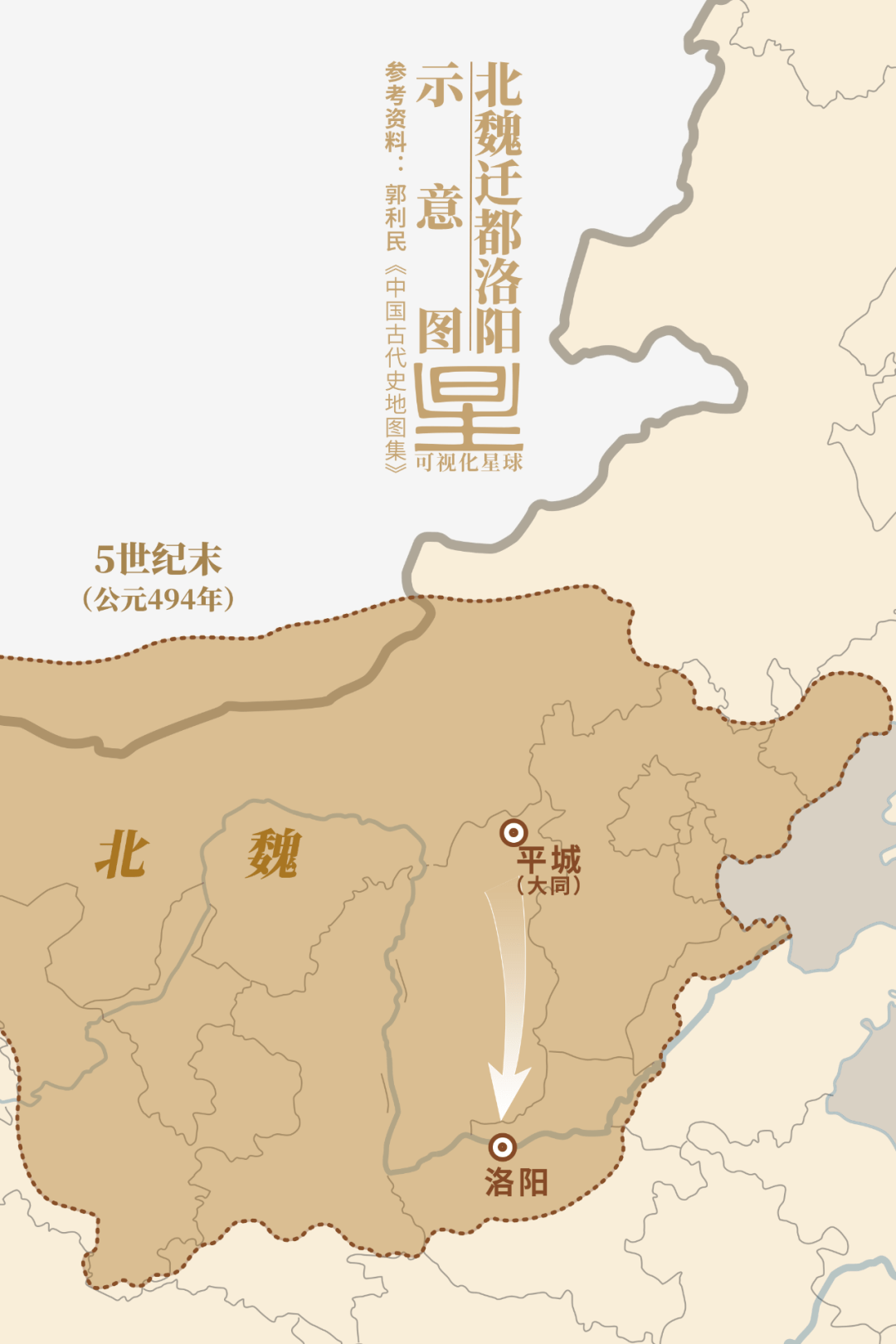 云冈石窟,是如何开凿的?