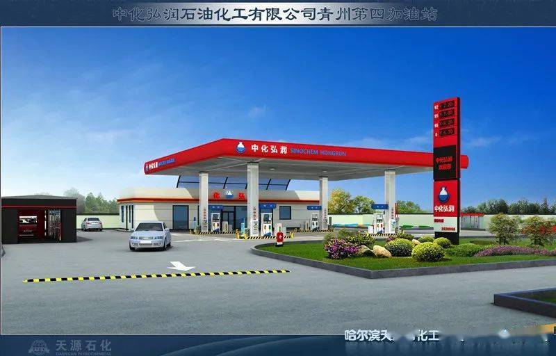 最新公示啦青州弘润石化将在这里建项目快看用你家地不