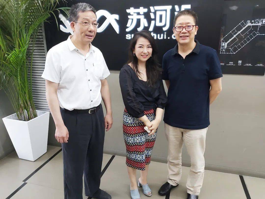 上海虹桥商务区管委会副主任金国军,长宁区副区长翁华建一行视察苏河