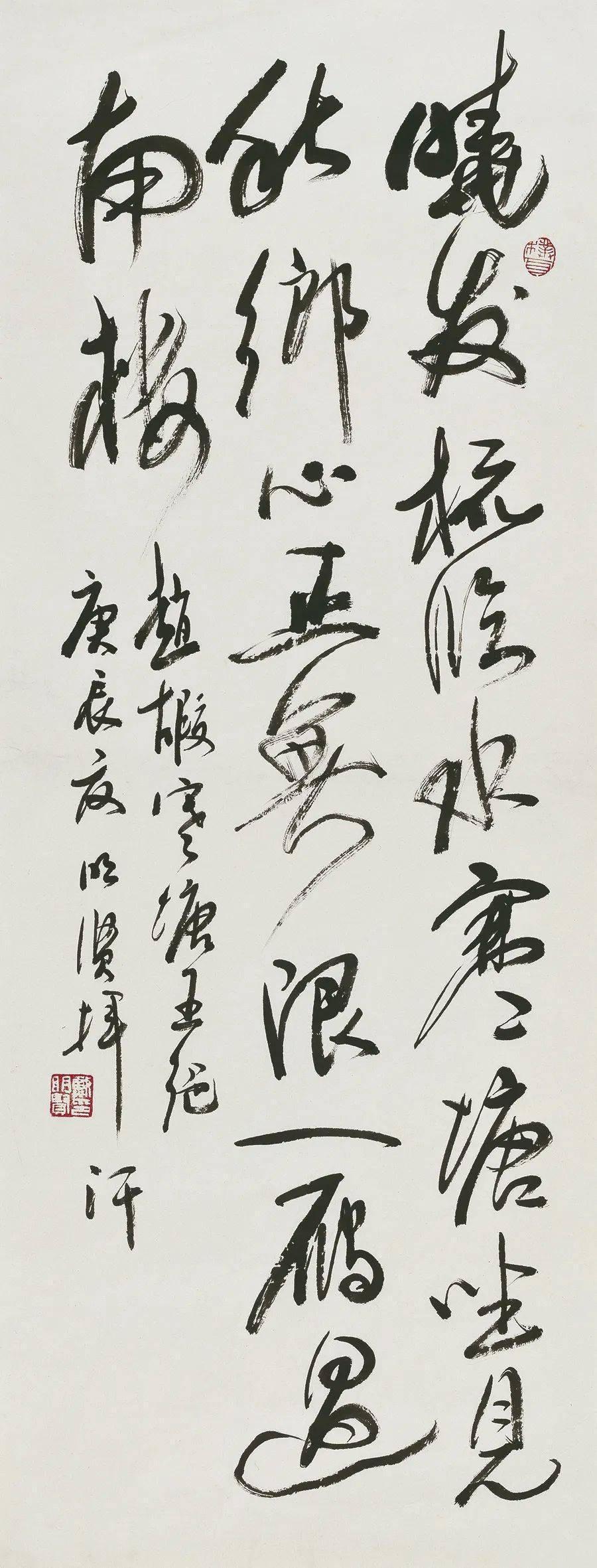 【爱社如家】"黔芹之献"——西泠印社贵州社员戴明贤捐赠作品欣赏(一)