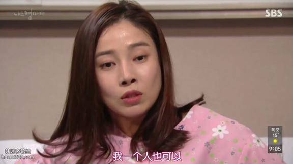 韩剧慧琳产前阵痛得厉害非要等顺产孩子爸急得都要哭了