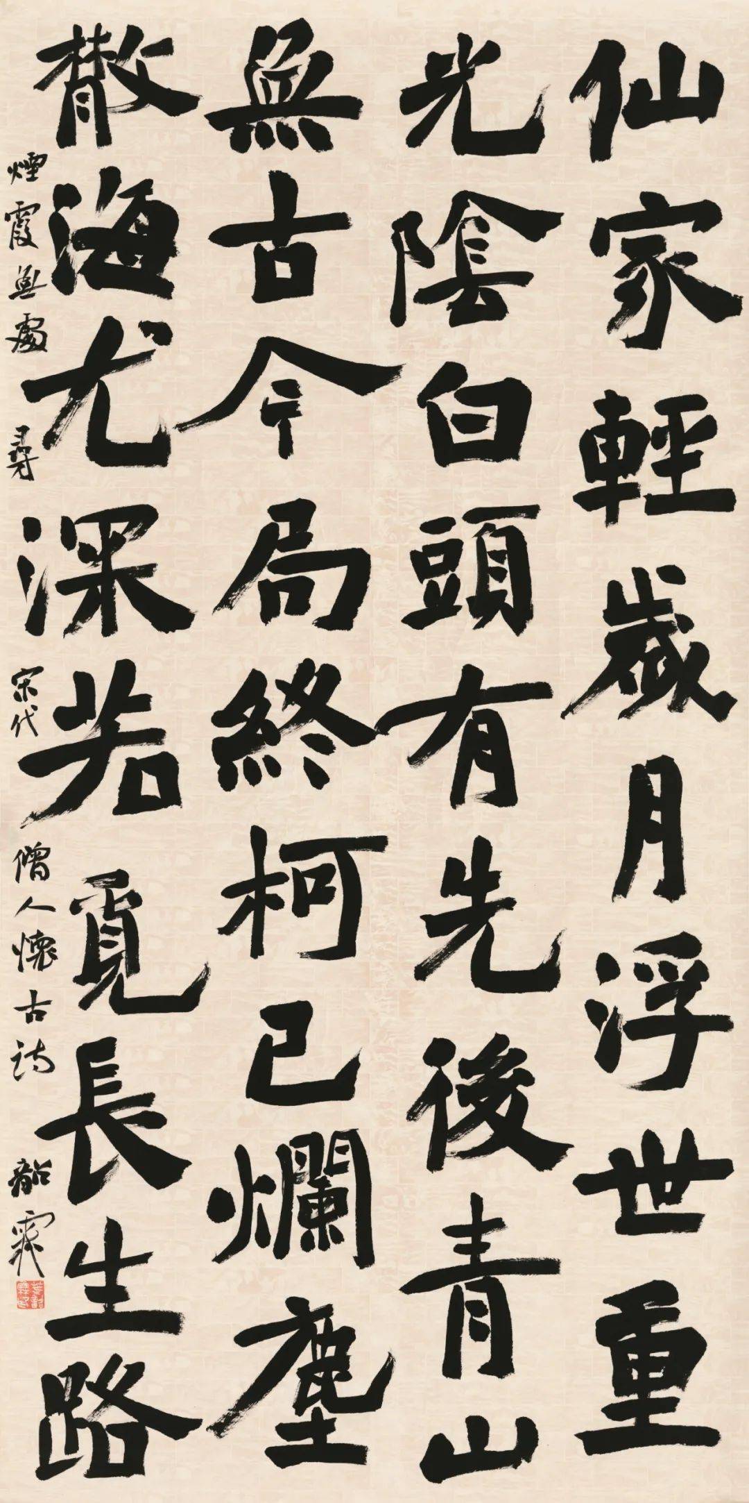 赵恒缘宋哲金马骏华周俊友朱明才田旭中隋守训苏志福龙红方放李冰申屠