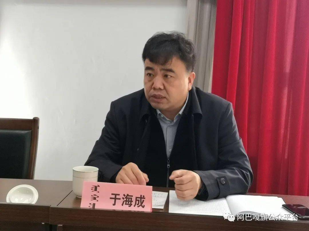 【要闻】于海成深入部分旗直单位调研指导工作