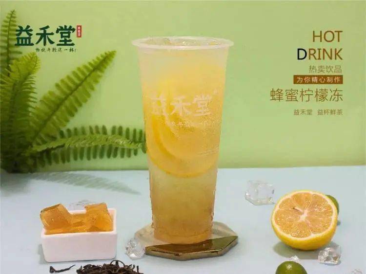 网红爆品5元抢购益禾堂烤奶限60杯