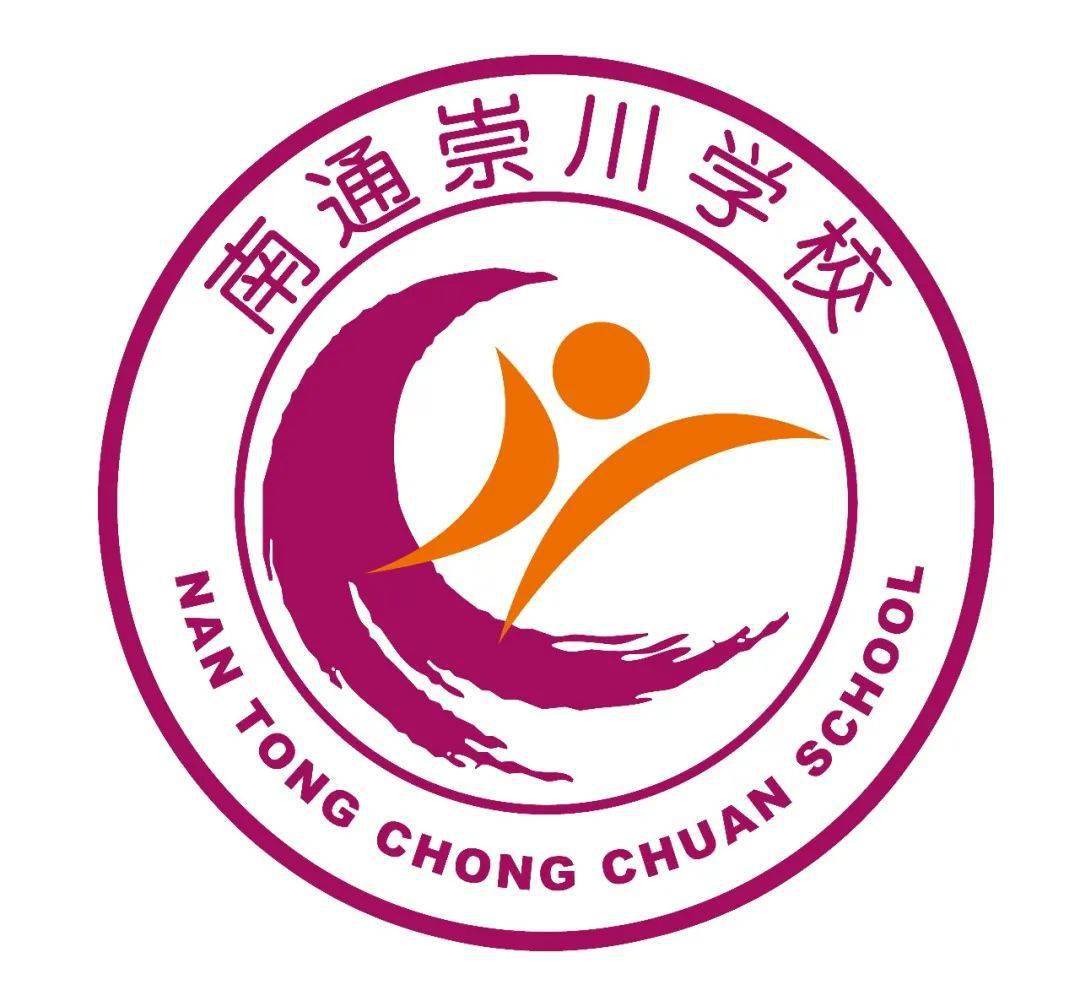 南通崇川学校中学部08学校教育应注重人格培训多于知识培训还是应注重