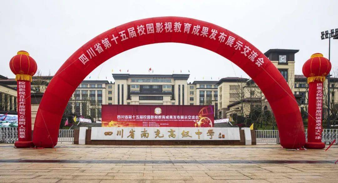 相聚南高圆梦春蚕四川省校园影视最高奖在临江校区揭晓
