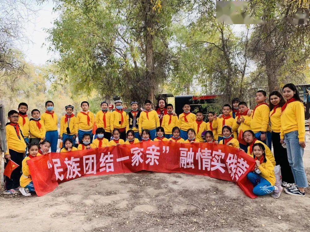 巴州组织开展民族团结一家亲融情实践营活动