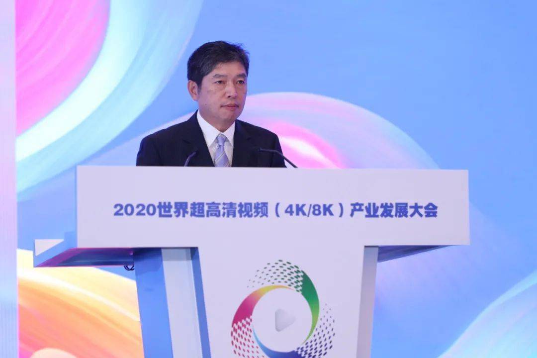 索尼集团高级副总裁高桥洋:索尼将在2020春晚支持央视进行8k 5g制播
