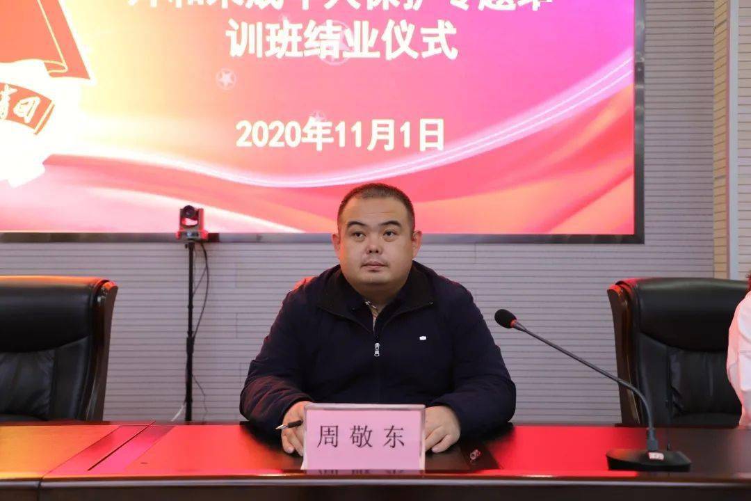 包头市青少年综合素质提升和未成年人保护专题培训班成功举办