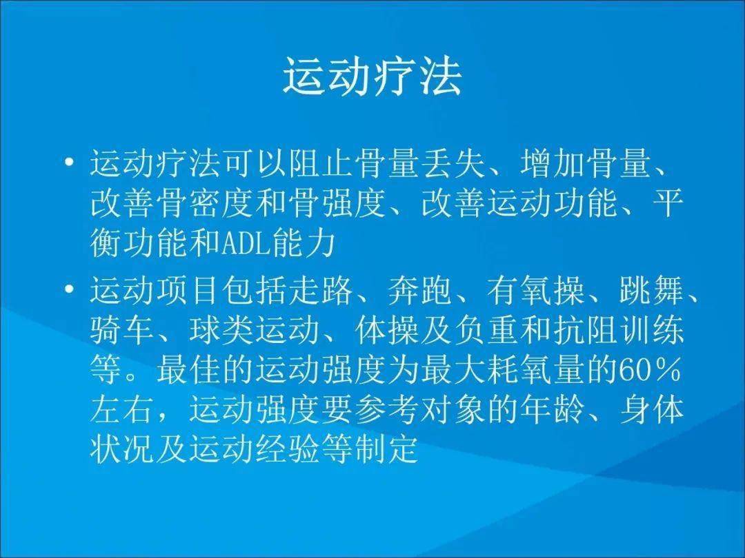 健康科普大赛获奖作品展示②