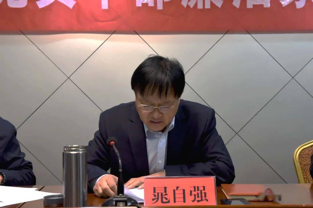 市林业局召开 全局党员干部廉洁家庭建设工作动员会