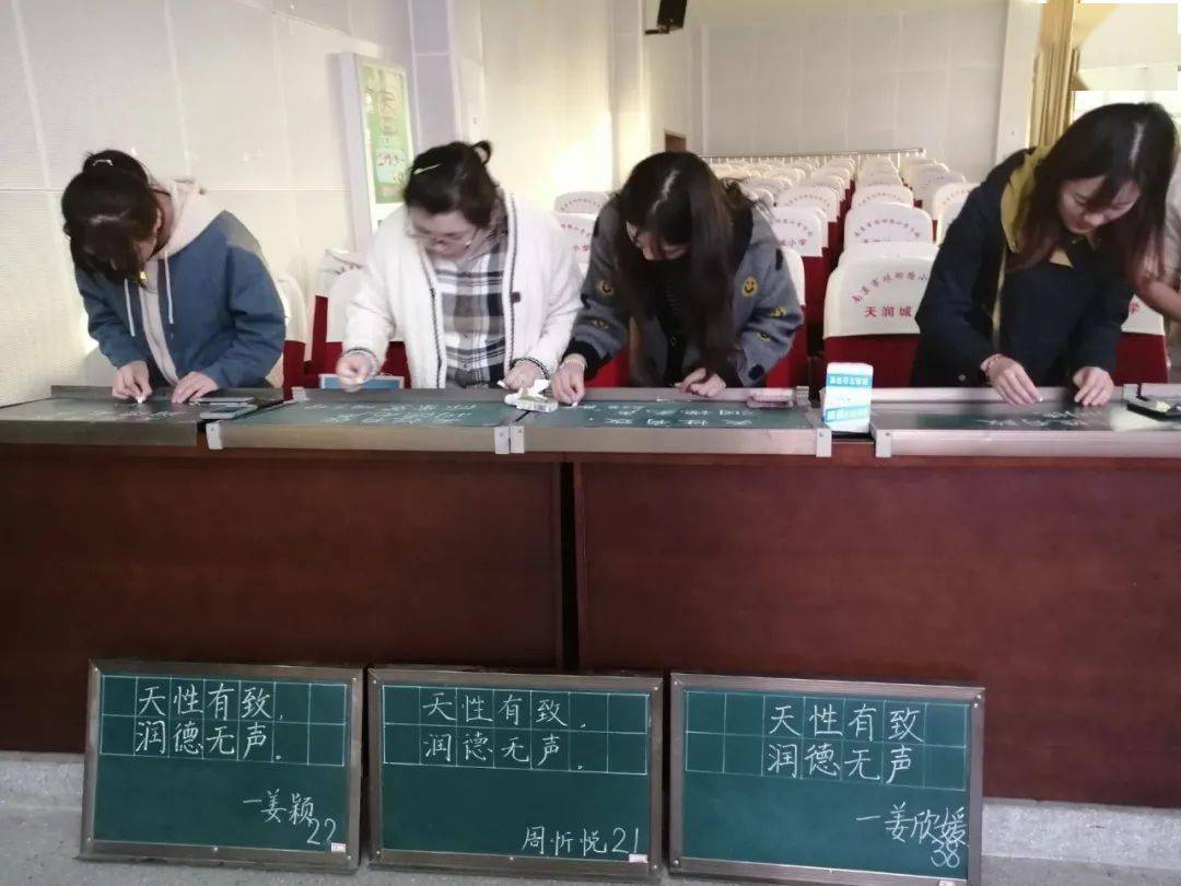 【校园动态】三尺讲台育桃李,一支粉笔写春秋