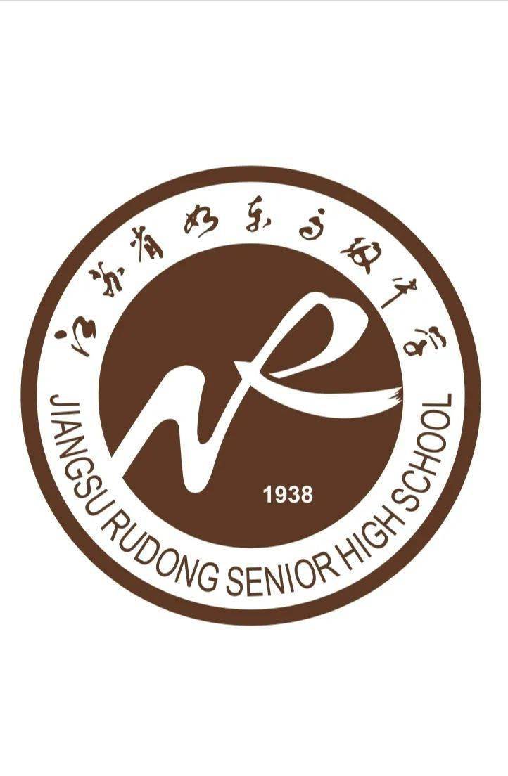 江苏省如东高级中学大学组初赛11月13日上午场01大学科研要贴近生活