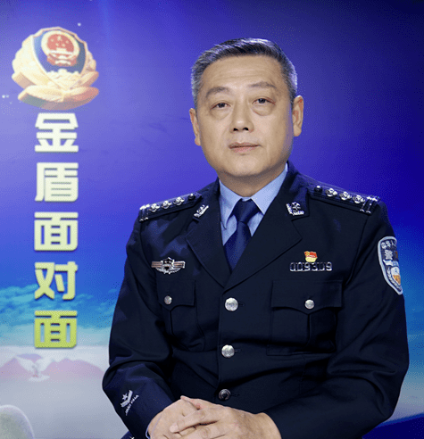 公安局交警支队支队长缪礼平本期《金盾面对面访谈》节目在生活频道