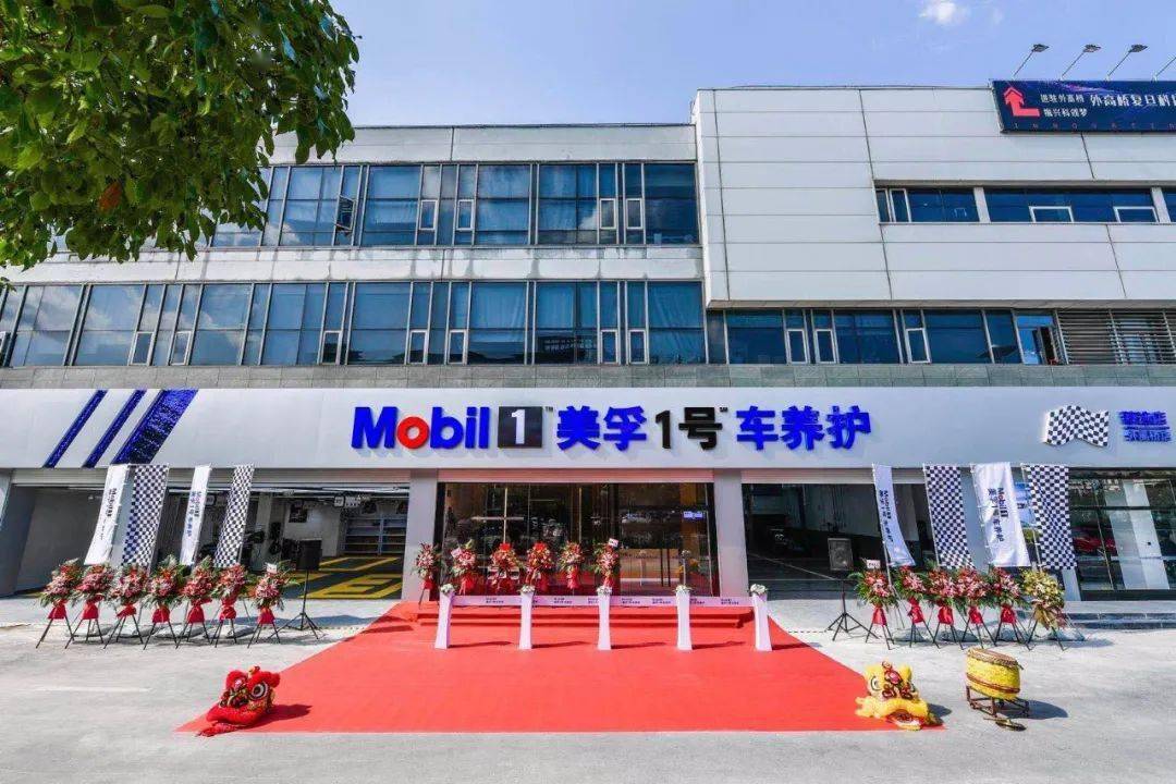 孚创是由埃克森美孚及其经销商投资公司孚筱,腾讯公司及其汽车后市场