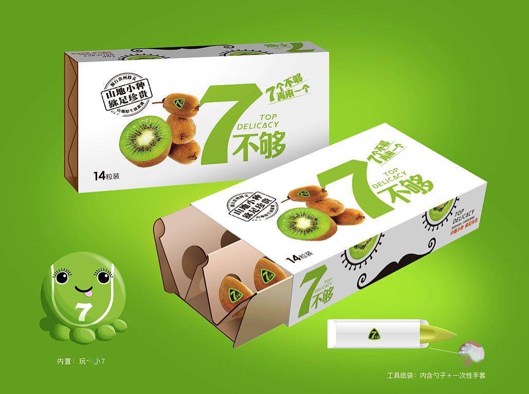 视觉农产品设计之水果包装礼盒二