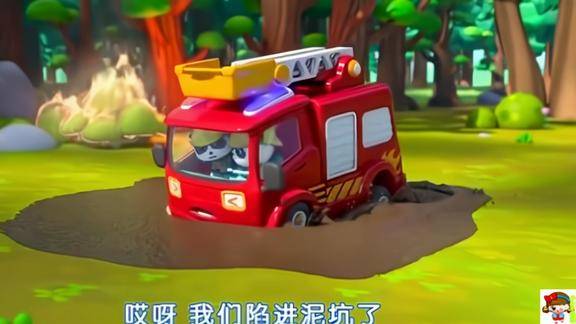 超级怪兽车救援队消防车拖车救护车卡车森林救火
