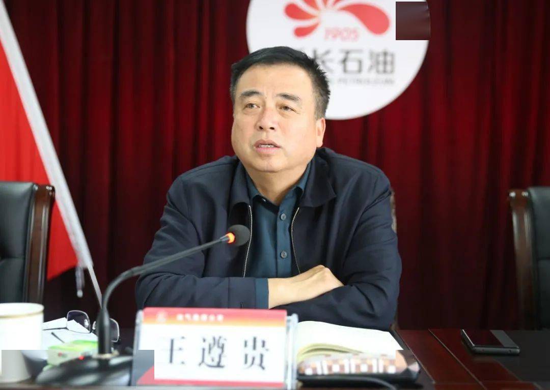 总经理王遵贵在讲话中指出十月份生产任务的完成和项目建成中交离不开