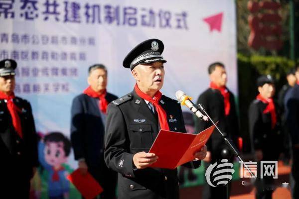 市南区政府党组成员,公安市南分局党委书记,局长何金明在致辞中讲到"