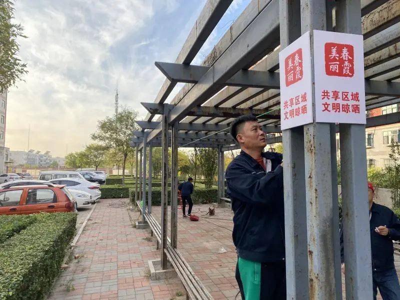 【创建为民】无瑕街春霞里社区支起晾衣杆 便民设施晒"文明"