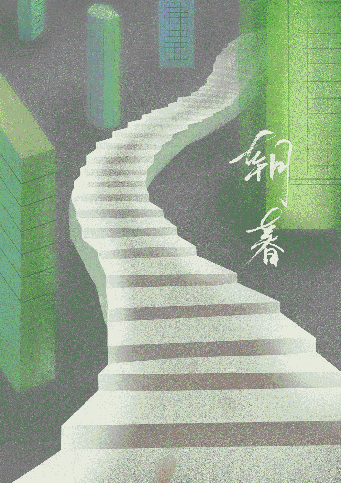 同一个朝暮,不同的维度与空间我们相遇,王源朝暮online全直播点滴元素