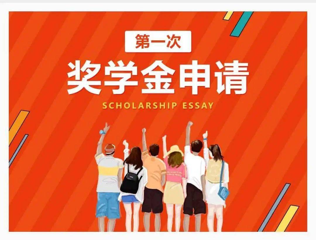 大学三等奖学金多少钱_大学奖学金金_各大学奖学金金额