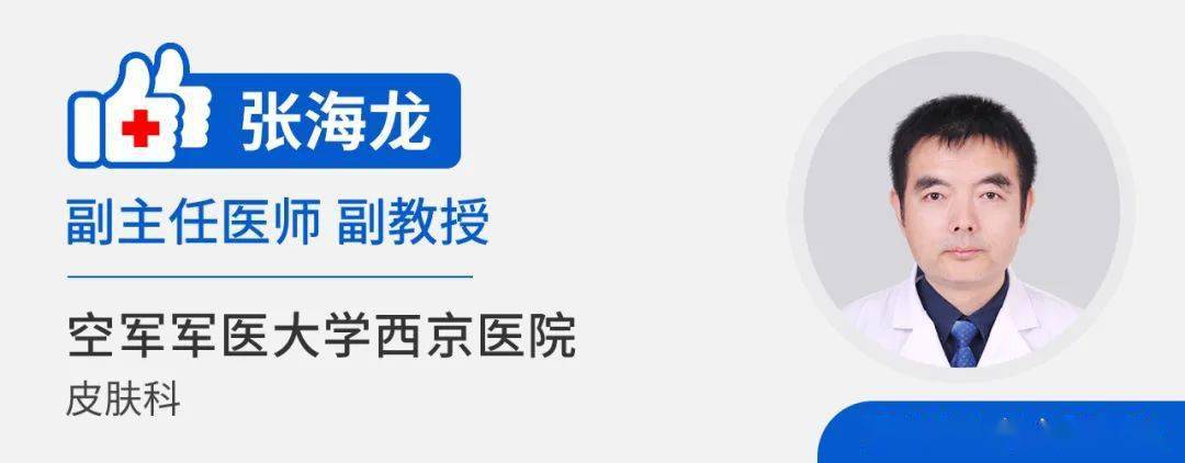 本文科普医生:张海龙医生"额头长痘说明心火旺,鼻头长痘说明胃火过盛