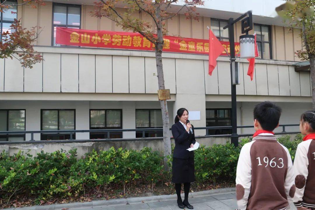 重庆金山小学金童校区图片