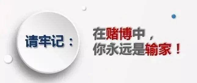 建微信群打手機麻將收房間費興國一女子開設賭場一審獲刑二年四個月