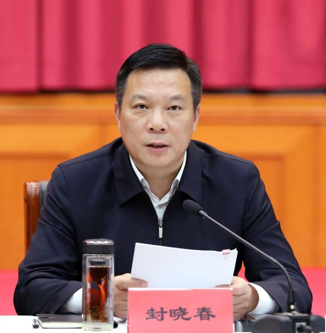 宜兴市委组织部长图片