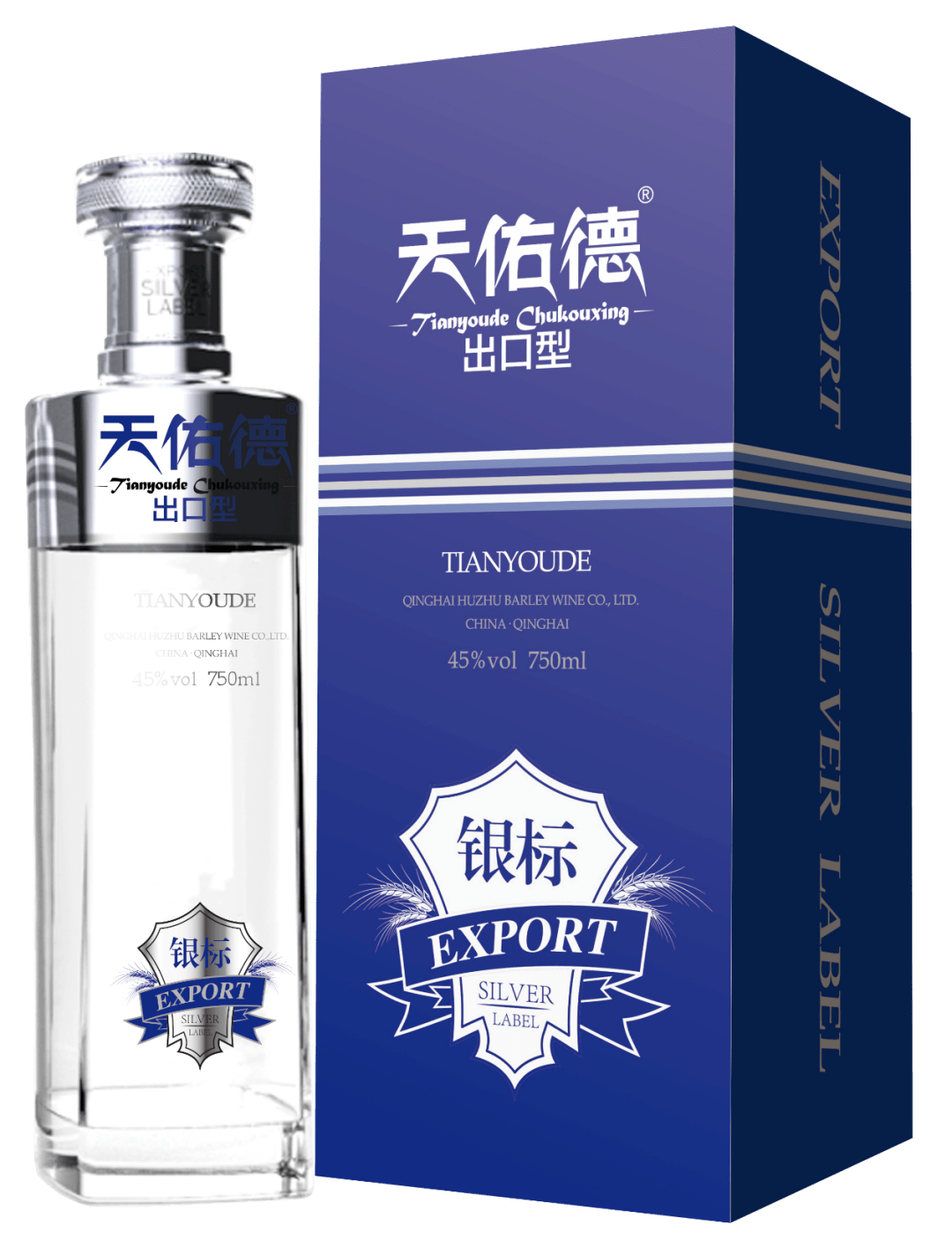 厅里已坐满了前来品鉴的宾客,而品鉴会的主角——天佑德出口型金标,银