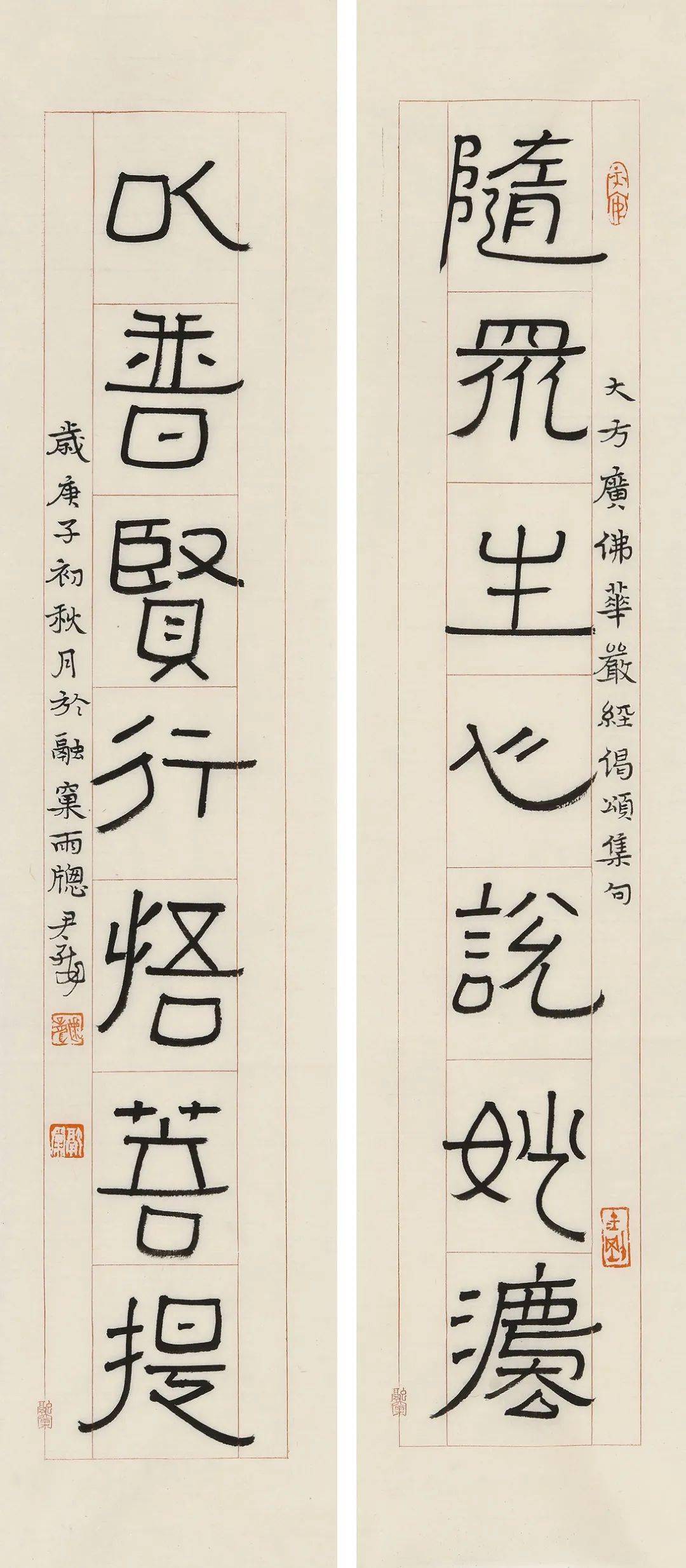 尹海龙造物雅集