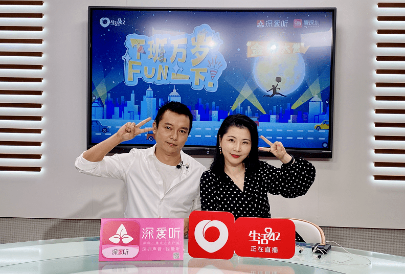 终于见到了他们的庐山真面目听奕群,瞿芳"唠嗑"的朋友以前每天下班