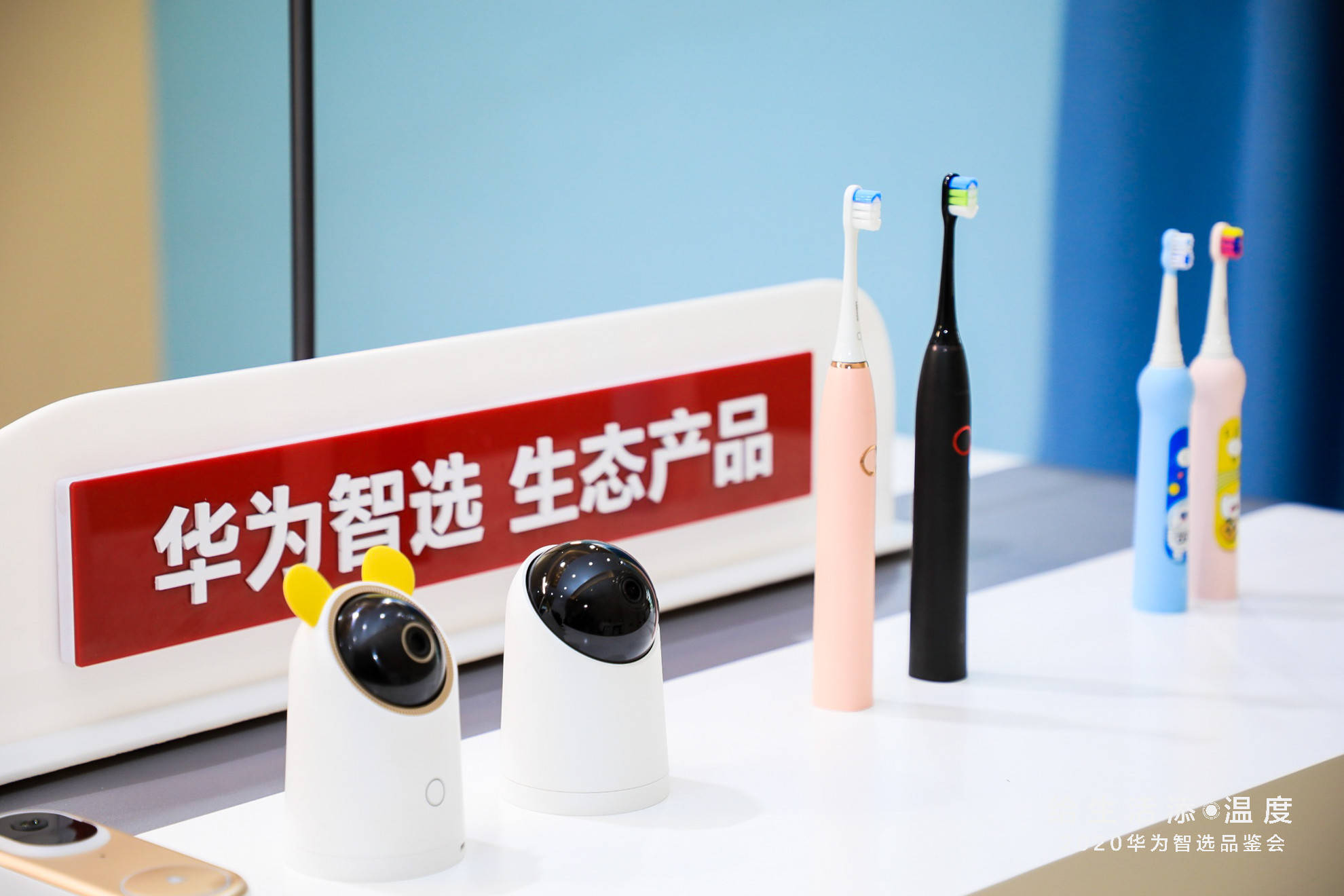 为生活添点温度！华为智选品鉴会发布十余款新品-家电圈官网