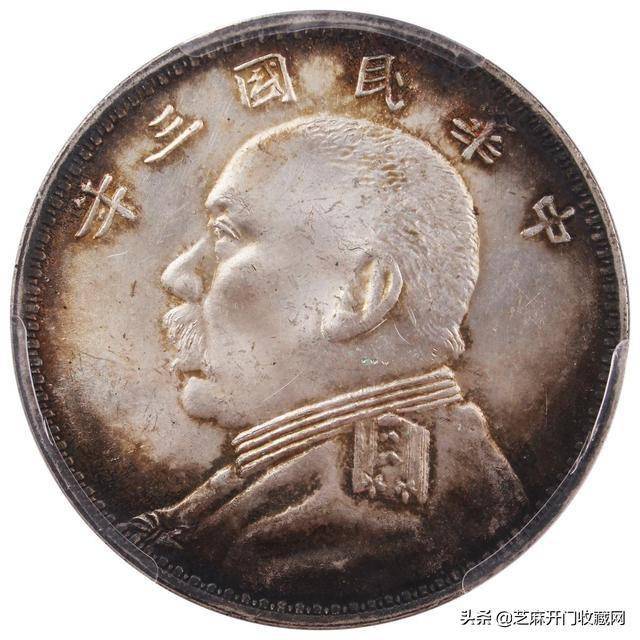 民国三年袁大头三角圆版价值多少钱