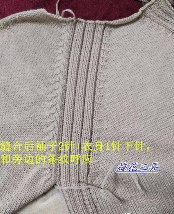 时尚百搭的女士棒针套头毛衣 教程和图解