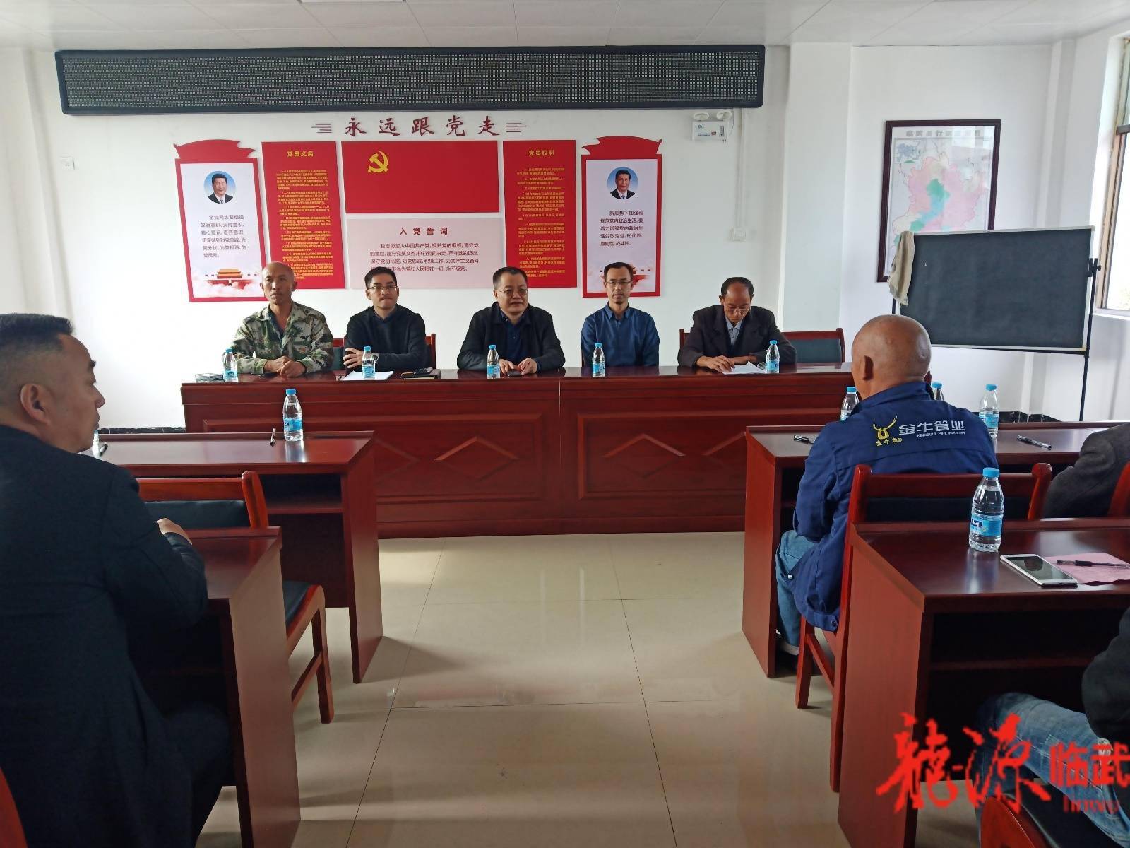 临武县花塘乡:村"两委"换届选举试点"一推会"召开