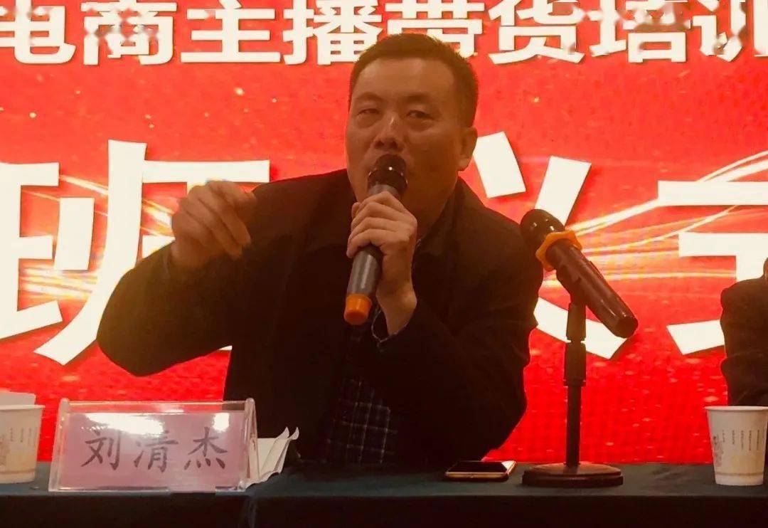 省妇联发展部副部长刘清杰讲话,他指出支持农民工等人员返乡入乡创业