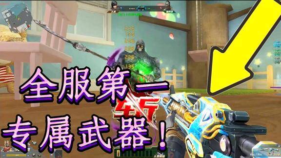 生死狙击罗修解说全服唯一王者第一名传说m4a1无限皮肤箭蛙