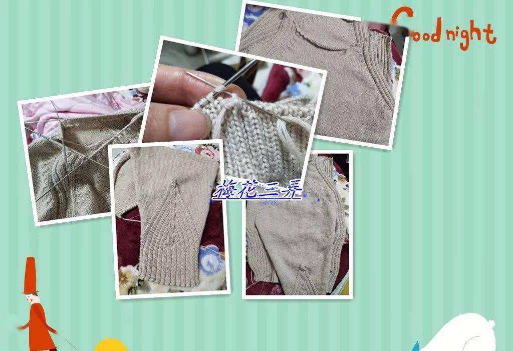 时尚百搭的女士棒针套头毛衣 教程和图解